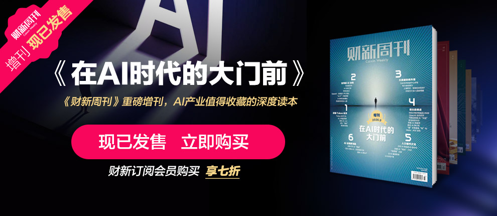 在ai时代