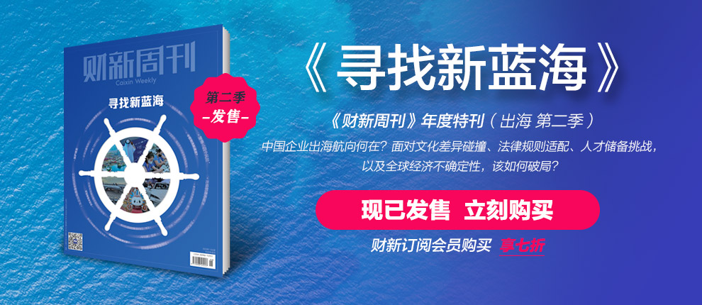 出海2
