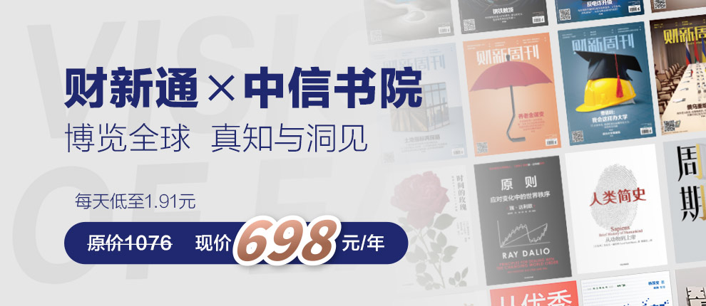 中信书院